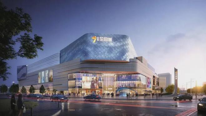 ◈招商中旅观境 上海招商中旅观境售楼处电话：价格-容积率-环境(图26)