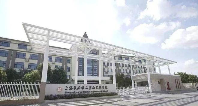 ◈招商中旅观境 上海招商中旅观境售楼处电话：价格-容积率-环境(图27)