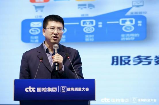 持质以恒智造标杆！恒洁载誉第八届建筑卫生陶瓷质量大会(图6)