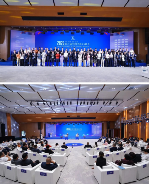 100+卫浴产业链头部汇聚昆明 2025第六届中国卫浴T8峰