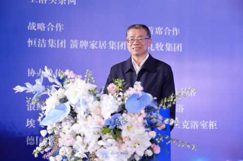 100+卫浴产业链头部汇聚昆明 2025第六届中国卫浴T8峰会解码“好房子”(图3)