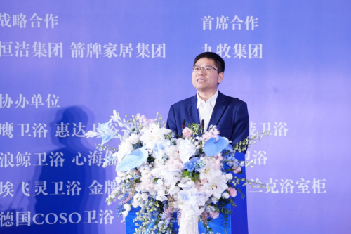 100+卫浴产业链头部汇聚昆明 2025第六届中国卫浴T8峰会解码“好房子”(图7)