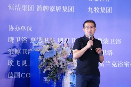 100+卫浴产业链头部汇聚昆明 2025第六届中国卫浴T8峰会解码“好房子”(图12)