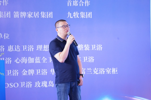 100+卫浴产业链头部汇聚昆明 2025第六届中国卫浴T8峰会解码“好房子”(图16)