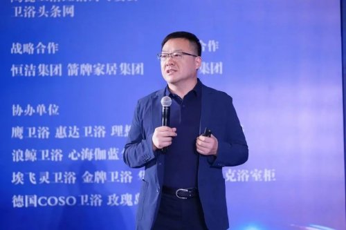 100+卫浴产业链头部汇聚昆明 2025第六届中国卫浴T8峰会解码“好房子”(图15)