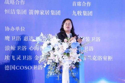 100+卫浴产业链头部汇聚昆明 2025第六届中国卫浴T8峰会解码“好房子”(图18)