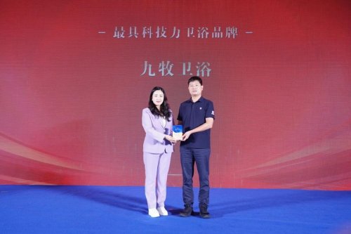 100+卫浴产业链头部汇聚昆明 2025第六届中国卫浴T8峰会解码“好房子”(图19)