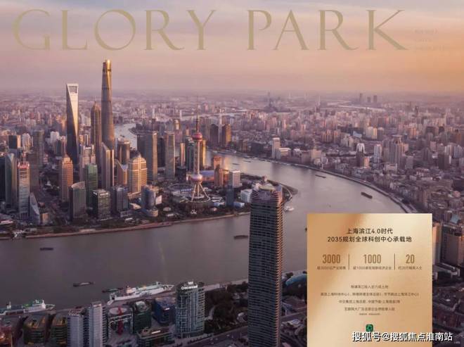 突发消息@上海杨浦翎翠滨江售楼处官方发布：奢华生活新标杆(图10)