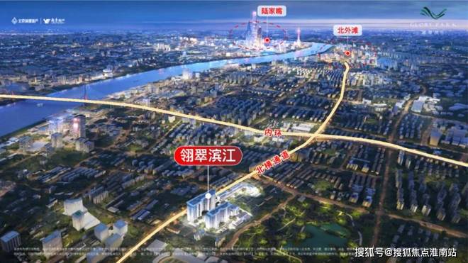 突发消息@上海杨浦翎翠滨江售楼处官方发布：奢华生活新标杆