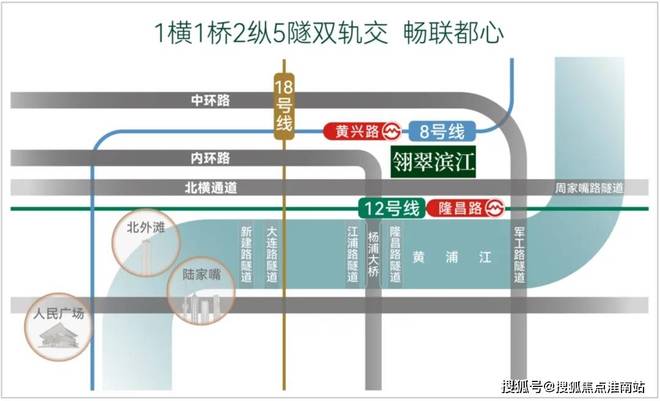 突发消息@上海杨浦翎翠滨江售楼处官方发布：奢华生活新标杆(图5)