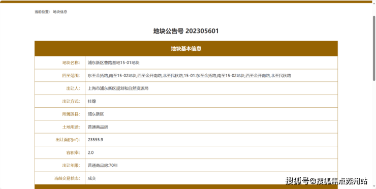 建发联发青云上(2025房价+户型)-建发联发青云上售楼处-首页网站【】售楼处楼盘百科(图2)
