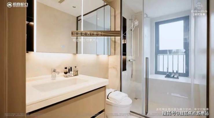 招商时代乐章售楼处首页网站-2025最新房价+户型图+小区环境+配套-电话(图24)