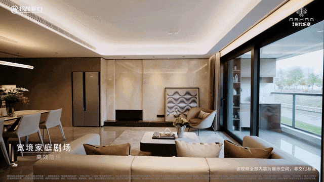 招商时代乐章售楼处首页网站-2025最新房价+户型图+小区环境+配套-电话(图30)