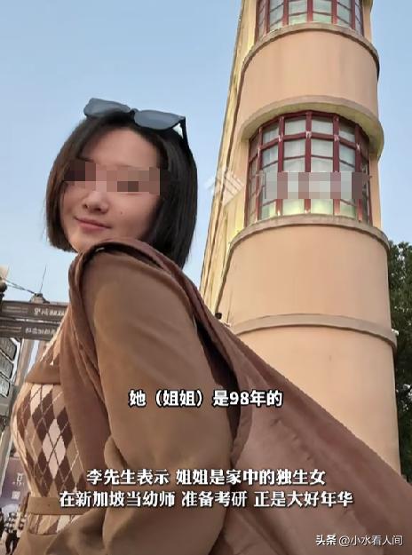 女子疑蛇咬身亡后续！伤口曝光治疗过程耽误卫健委：封档彻查(图1)