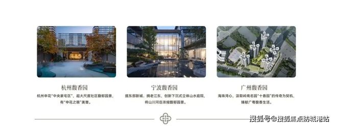 广州豪宅热搜@绿城馥香园官方售楼处发布启幕鼎级尊邸奢境！(图2)