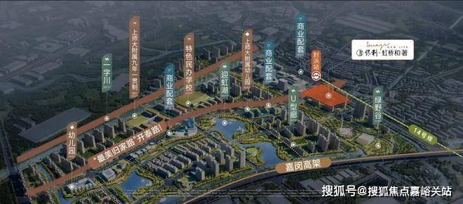 嘉定好房—保利虹桥和著官方售楼处发布：虹桥和著韧性中见新机(图4)