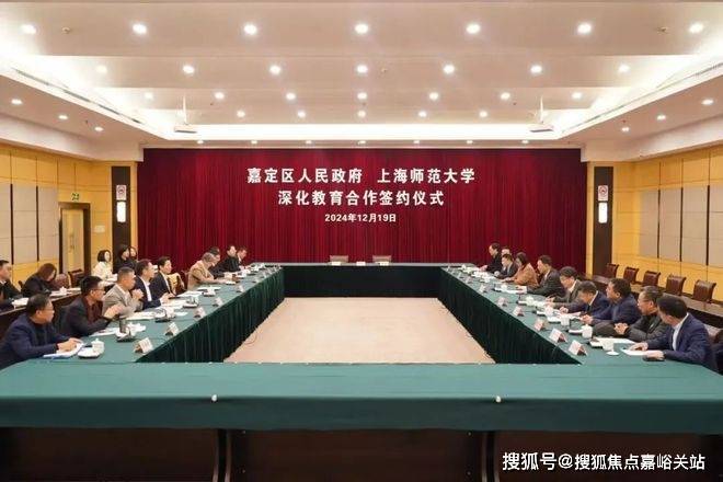 嘉定好房—保利虹桥和著官方售楼处发布：虹桥和著韧性中见新机(图7)