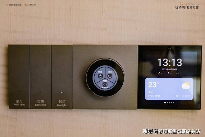 嘉定好房—保利虹桥和著官方售楼处发布：虹桥和著韧性中见新机(图14)