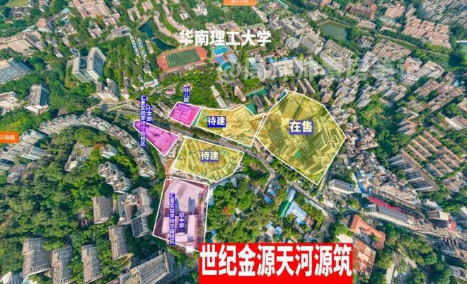 ai热搜◈世纪金源·天河源筑售楼处官方发布：高性价比品质生活！(图2)