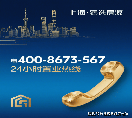 深嘉上府2025年深嘉上府(售楼处)-2025销售中心(营销