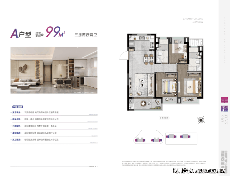 深嘉上府2025年深嘉上府(售楼处)-2025销售中心(营销中心)-楼盘欢迎您-小区环境-户型-价格-地址-楼盘详情-周边配套(图13)