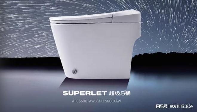 智能坐便器好用吗如何选购智能坐便器(图5)