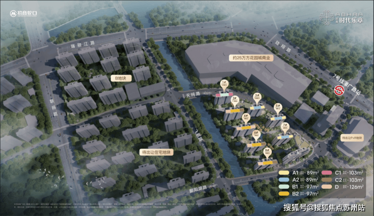 招商时代乐章售楼处电话招商时代乐章售楼中心电线楼盘百科首页网