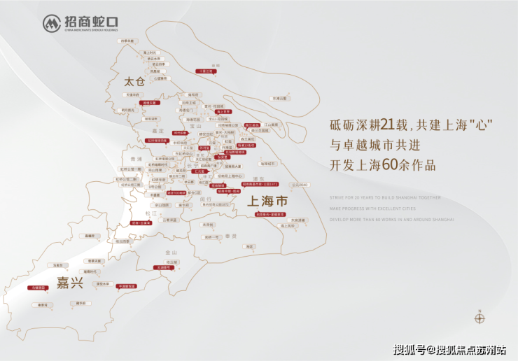 招商时代乐章售楼处电话招商时代乐章售楼中心电线楼盘百科首页网站楼盘百科首页网站处24小时热线电话(图3)