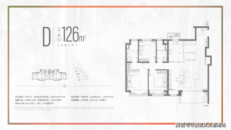 招商时代乐章售楼处电话招商时代乐章售楼中心电线楼盘百科首页网站楼盘百科首页网站处24小时热线电话(图17)