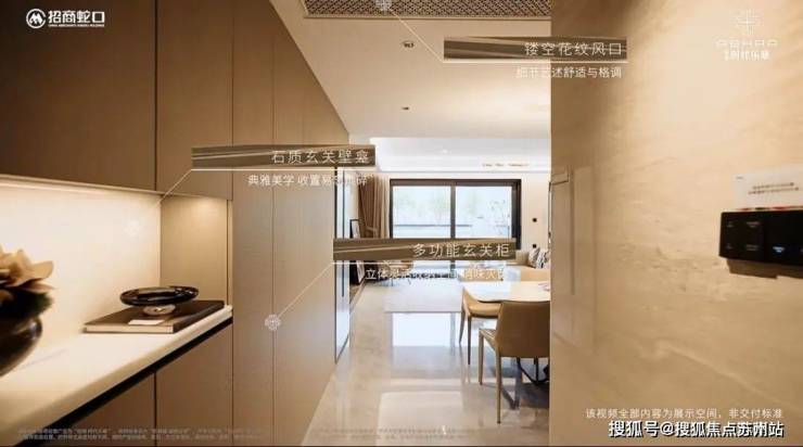 招商时代乐章售楼处电话招商时代乐章售楼中心电线楼盘百科首页网站楼盘百科首页网站处24小时热线电话(图20)