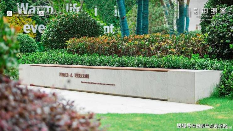 中建御璟峯：实景准现房央企品质筑梦宜居家园(图7)