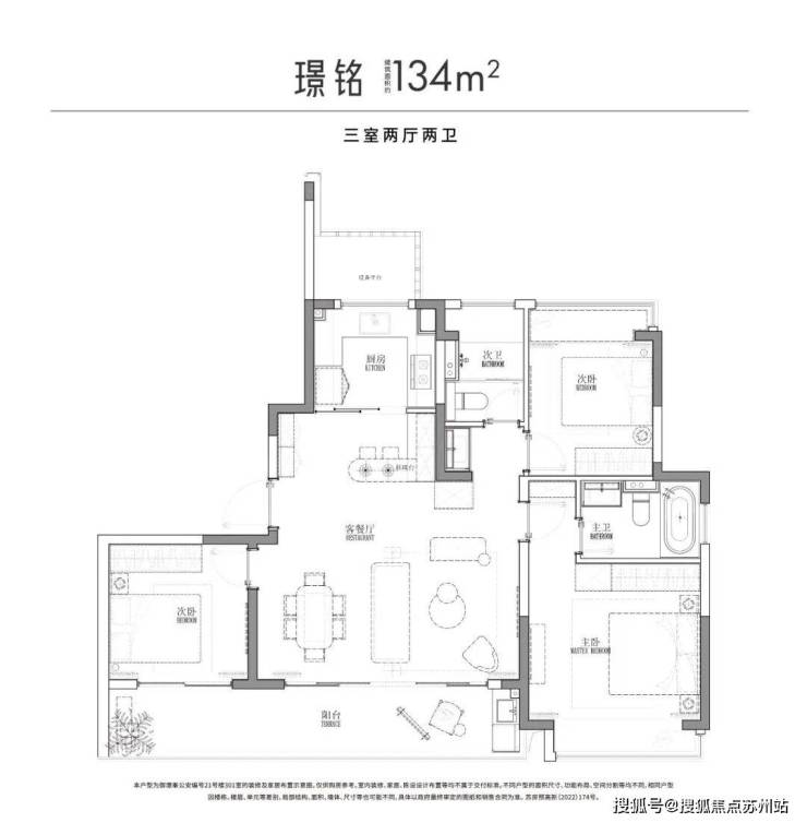 中建御璟峯：实景准现房央企品质筑梦宜居家园(图10)