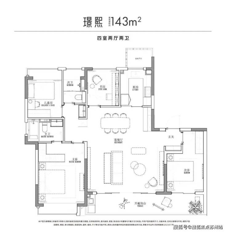 中建御璟峯：实景准现房央企品质筑梦宜居家园(图12)