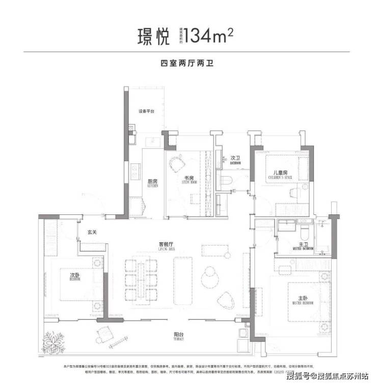 中建御璟峯：实景准现房央企品质筑梦宜居家园(图11)