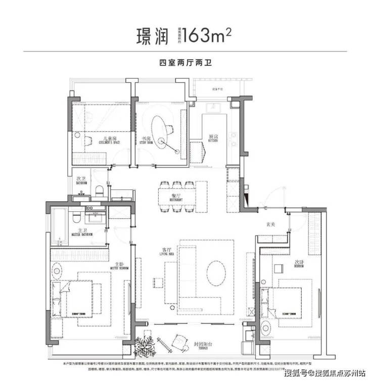 中建御璟峯：实景准现房央企品质筑梦宜居家园(图13)
