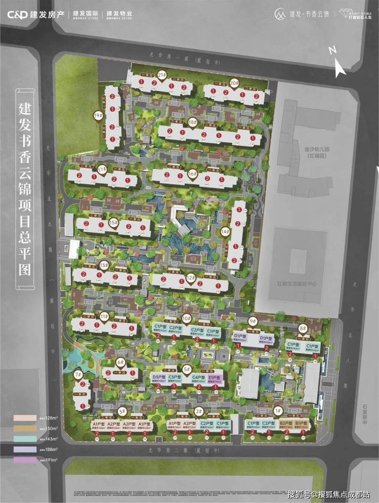 成都【建发书香云锦】9月最新动态!拨打销售中心电话查询房价及