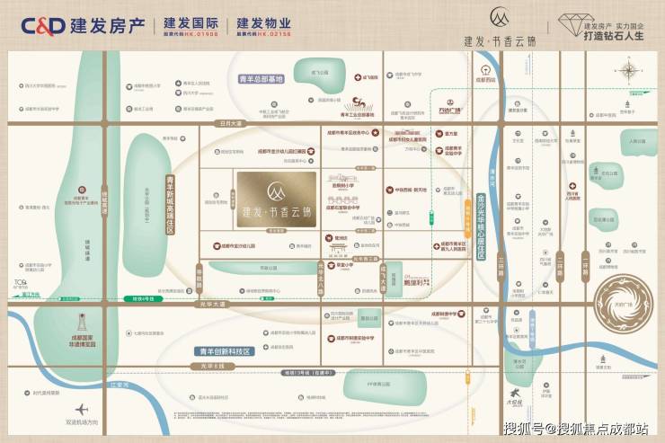 成都【建发书香云锦】9月最新动态!拨打销售中心电话查询房价及户型详情(图4)