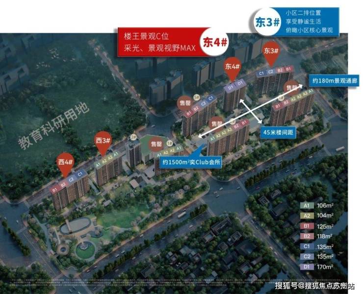 保利天奕售楼处电话-保利天奕()首页网站-最新房价-户型-容