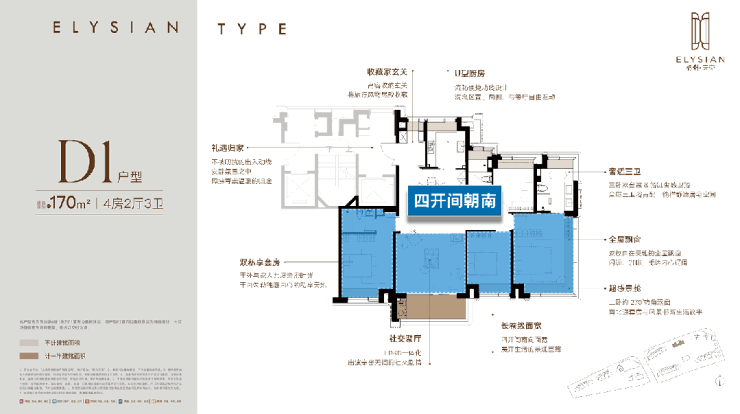 保利天奕售楼处电话-保利天奕()首页网站-最新房价-户型-容积率-小区配套-楼盘详情价格户型(图2)