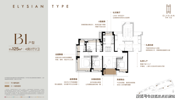 保利天奕售楼处电话-保利天奕()首页网站-最新房价-户型-容积率-小区配套-楼盘详情价格户型(图11)