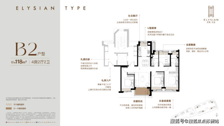 保利天奕售楼处电话-保利天奕()首页网站-最新房价-户型-容积率-小区配套-楼盘详情价格户型(图12)