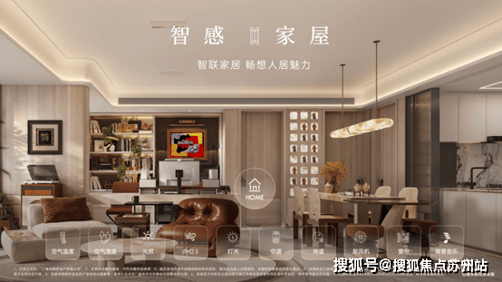 保利天奕售楼处电话-保利天奕()首页网站-最新房价-户型-容积率-小区配套-楼盘详情价格户型(图16)