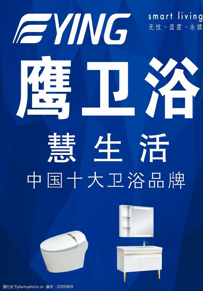 十大智能马桶排名榜2022最新对比