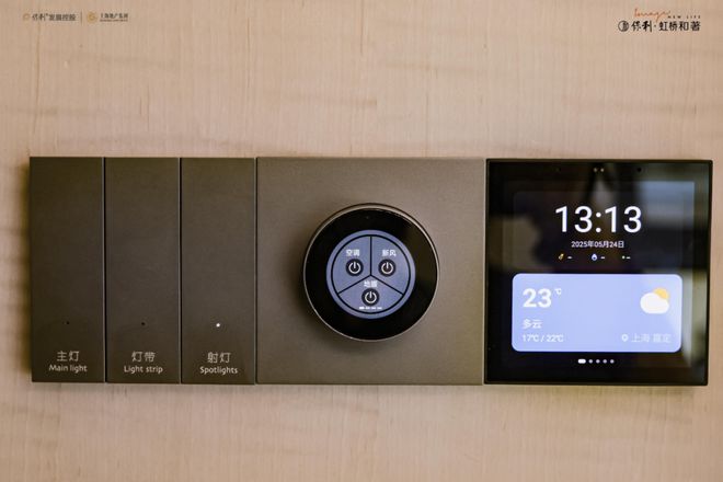 700万级轨交精奢4房！保利·虹桥和著人气当红不让！(图13)