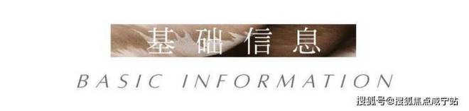 ◈招商中旅揽阅 招商中旅揽阅官方售楼处发布：抢购风暴来袭(图3)