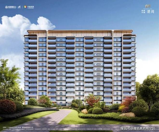 ◈招商中旅揽阅 招商中旅揽阅官方售楼处发布：抢购风暴来袭(图6)