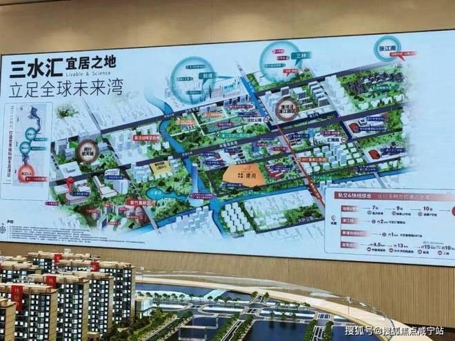 ◈招商中旅揽阅 招商中旅揽阅官方售楼处发布：抢购风暴来袭(图8)