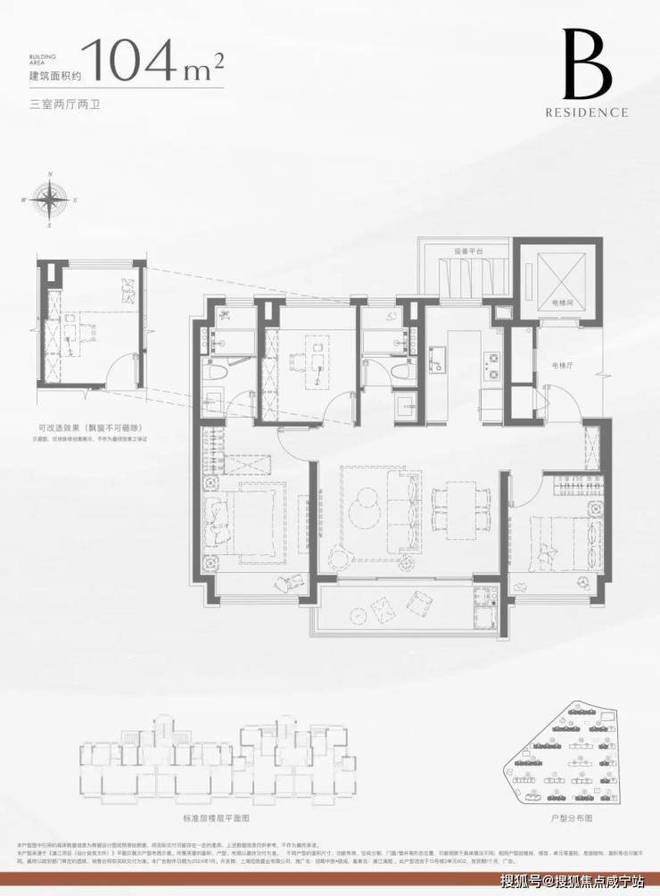 ◈招商中旅揽阅 招商中旅揽阅官方售楼处发布：抢购风暴来袭(图13)
