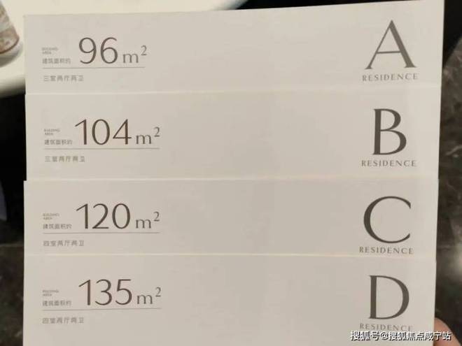 ◈招商中旅揽阅 招商中旅揽阅官方售楼处发布：抢购风暴来袭(图11)