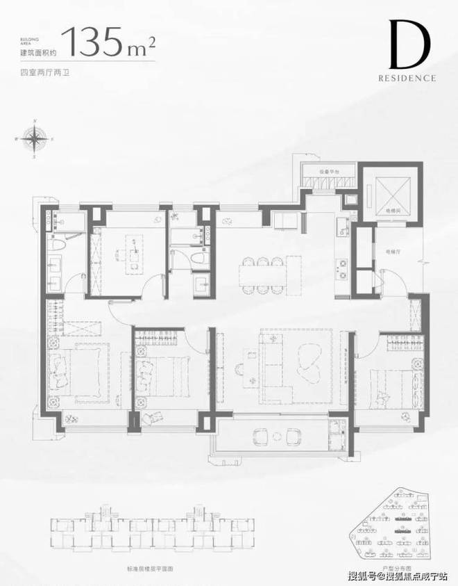 ◈招商中旅揽阅 招商中旅揽阅官方售楼处发布：抢购风暴来袭(图15)